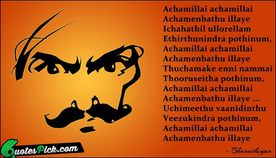 Achamillai Achamillai
Achamenbathu Illaye
Ichahathil Ullorellam
Ethirthunindra Pothinum 
Achamillai Achamillai
Achamenbathu Quote by Bharathiar